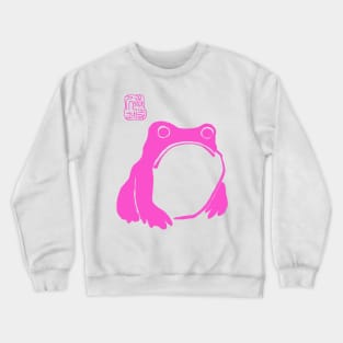 Matsumoto Hoji Pink Frog Crewneck Sweatshirt